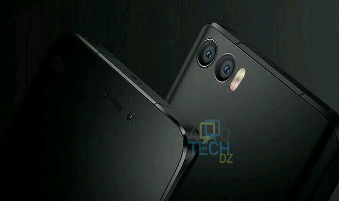 Xiaomi Mi Note 2 Pro : Un capture photo de Galaxy S7 ?