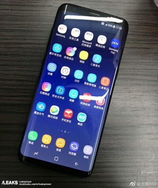 Galaxy S9 pourrait être annoncé dès le début de 2018