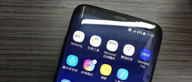 Une première image du Galaxy Note 8 ?