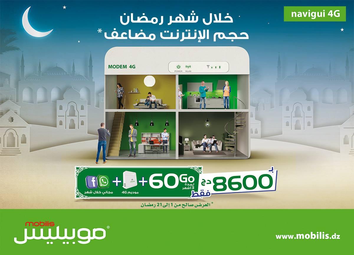 Mobilis : Navigui 4G avec modem à 8600 DA et 60 Go Data