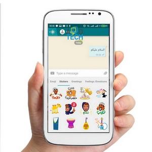 Sila : nouvelle Plate-forme de messagerie instantanée pour le monde arabe