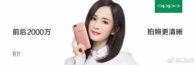 OPPO annonce qu’il dévoilerait les OPPO R11 et R11 Plus le 10 juin