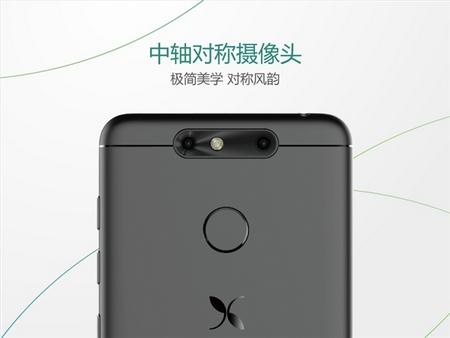 Small Fresh 5 : le nouveau téléphone intelligent de ZTE