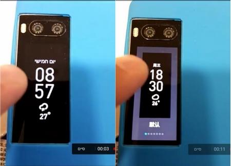 Meizu PRO 7 : Vidéo filtrée montre l’affichage secondaire en action