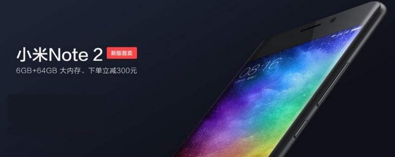 Xiaomi annonce Mi Note 2 Edition spéciale avec 6 Go de RAM