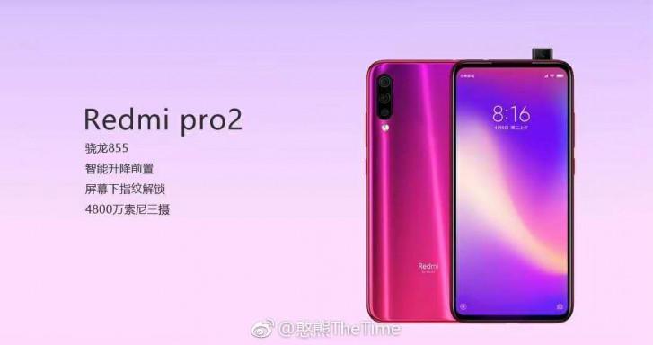 Redmi confirme qu’un téléphone Snapdragon 855 est en projet, mais aucune caméra pop-up n’est prévue
