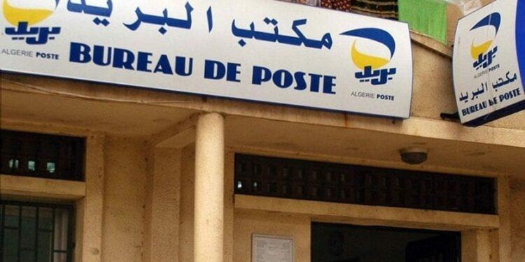 Algérie Poste introduit le paiement électronique par QR Code pour démocratiser les transactions