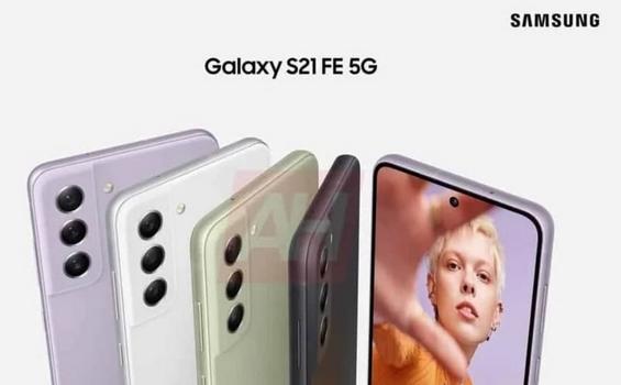 Fuite des images en direct du Samsung Galaxy S21 FE 5G