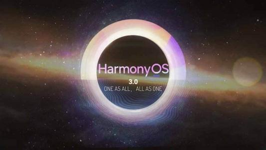 Huawei HarmonyOS 3.0 serait publié en septembre 2022