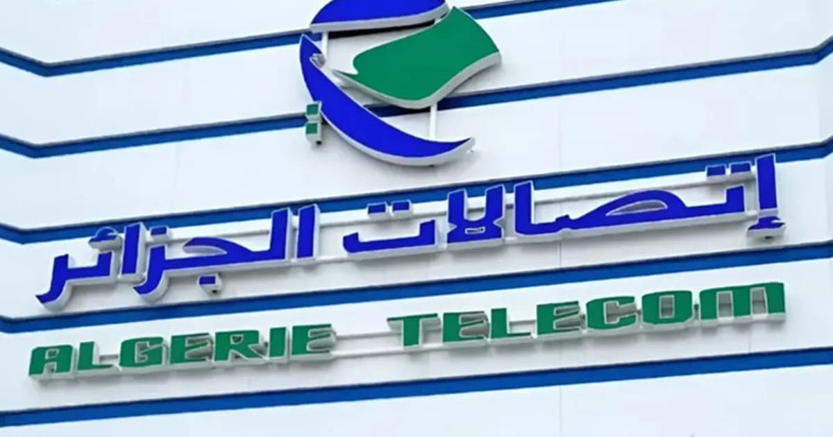 Algérie Télécom annonce des perturbations temporaires de certains services Internet