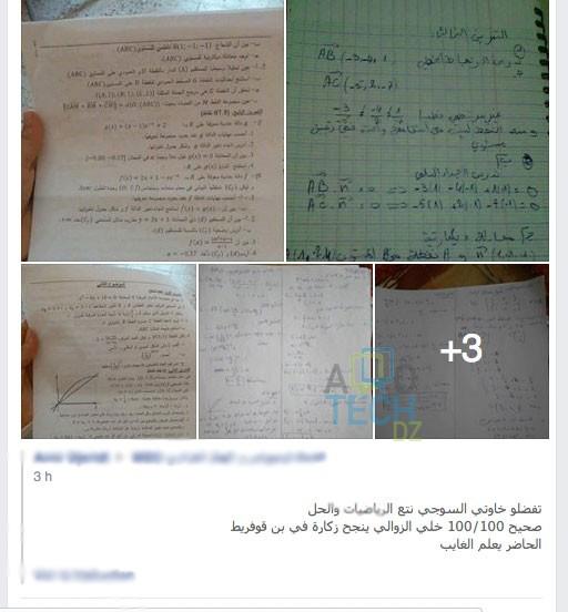 Bac Algérie : la population retrouve enfin le Web