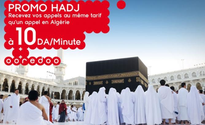 Ooredoo : baisse ses tarifs Roaming pour Arabie Saoudite