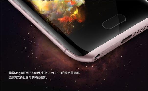 Honor Magic : Le premier smartphone «Edge» de Honor