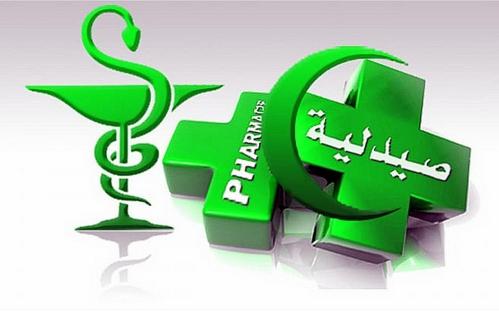 Pharmacies de Garde Algérie : toutes les informations nécessaires à portée de main