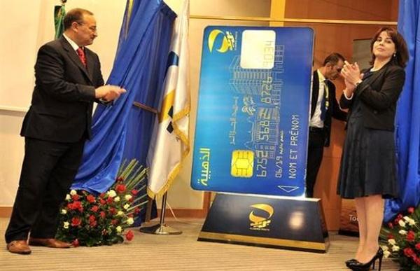 La nouvelle Carte d’Algérie Poste « Edahabia » n’entre pas dans les distributeurs ! (Vidéo)