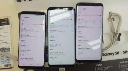 Galaxy S8 et S8+ : un voile rouge qui apparaît sur toute la surface de l’écran