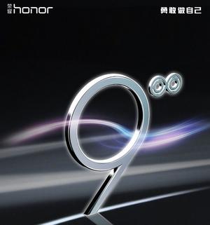 Honor 9 : caractéristiques techniques et prix