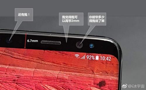 Samsung Galaxy Note 8 : date de sortie et lieu