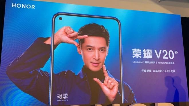 Honor V20 a été repéré sur l’AnTuTu avec 8 Go de RAM + 256 Go de stockage