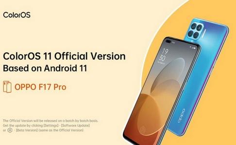 OPPO F17 Pro a commencé à recevoir la mise à jour stable de ColorOS 11