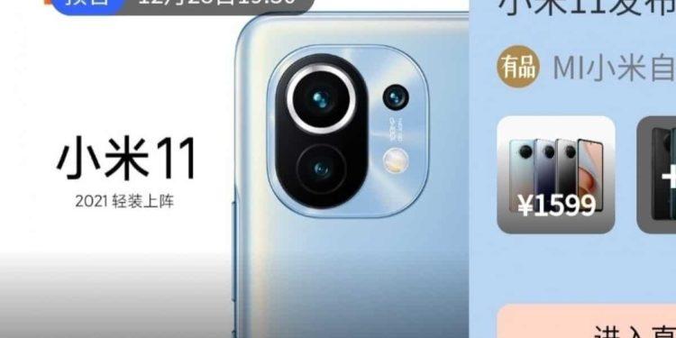 Xiaomi Mi 11 apparaît sur les photos officielles