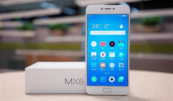 (Rumeur) Meizu MX7 ne sera pas lancé cette année