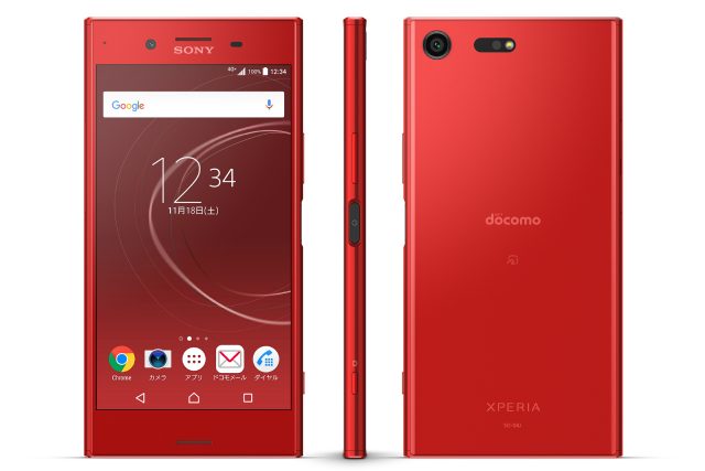 Android Oreo pour Sony Xperia XZ Premium avant la fin de l'année! 2 red-xperia-xz-premium