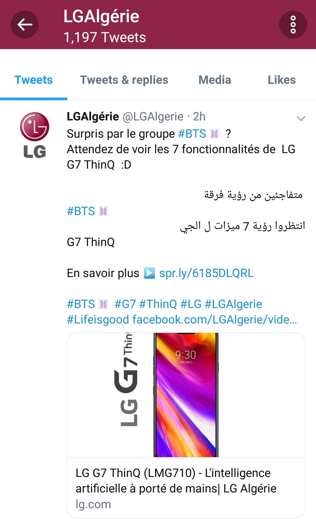 LG - Le G7 ThinQ débarque en Algérie au prix de 101,000DA 2 Screenshot 20180912 172228 Twitter