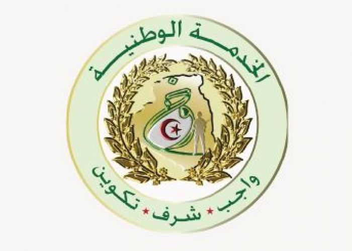 Ministère de la Défense - Digitalisation des dossiers du Service Militaire 1 carte militaire 1