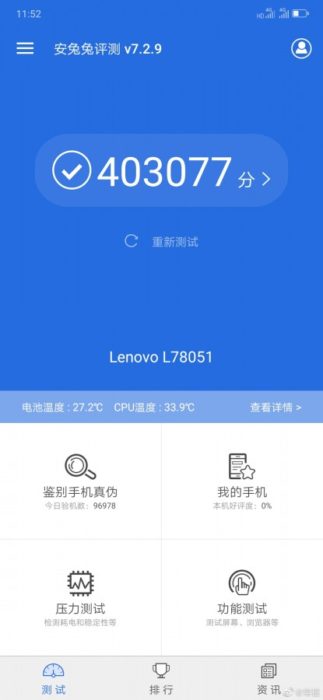 lenovo z6 pro 4cam antutu