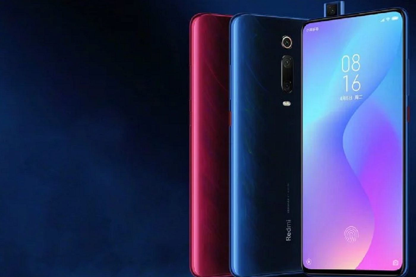 redmi k20 pro officiel