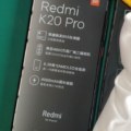Xiaomi Mi 9T