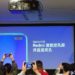 Redmi K30 sera officiellement annoncé le 10 décembre