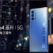 OPPO fixe la date de lancement pour la série Reno4