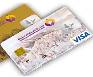 Carte VISA Classique