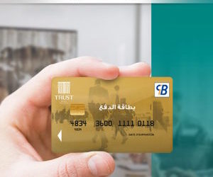Trust Bank Carte VISA Classique