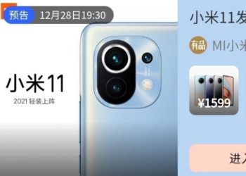 Xiaomi Mi 11 apparaît sur les photos officielles