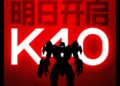 redmi k40 gaming 2021 2