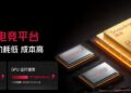 red magic 8s pro 24 go de ram.01