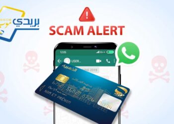 Algérie Poste alerte ses clients sur les escroqueries WhatsApp