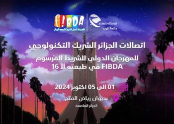 Algérie Télécom, Partenaire Technologique Officiel du Festival International de la Bande Dessinée d’Alger (FIBDA)