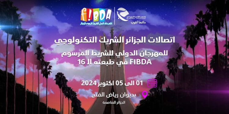Algérie Télécom, Partenaire Technologique Officiel du Festival International de la Bande Dessinée d’Alger (FIBDA)