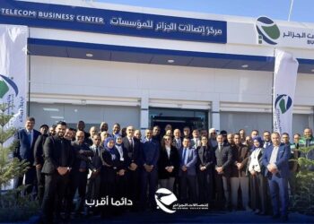 Algerie Telecom hassi messouad