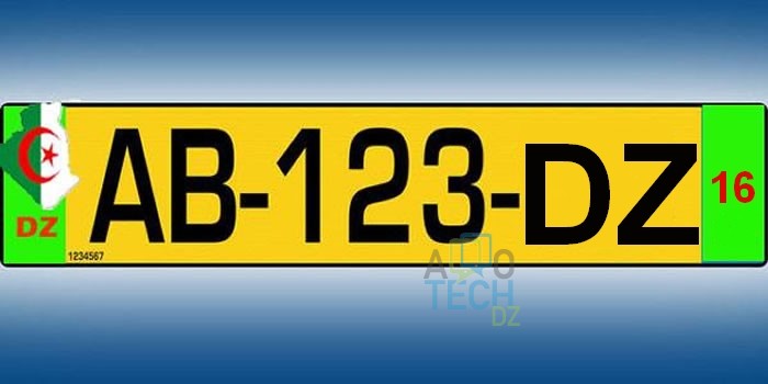 Algérie : Nouvelle carte grise avec un nouveau modèle de plaque d&rsquo;immatriculation