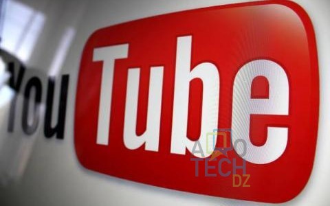 Youtube : Un système de messagerie directement depuis son application mobile