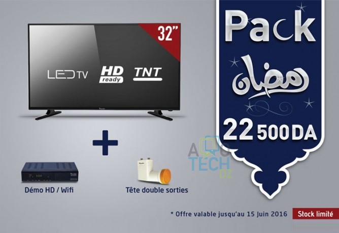 Condor : Lance un nouveau pack pour le ramadan