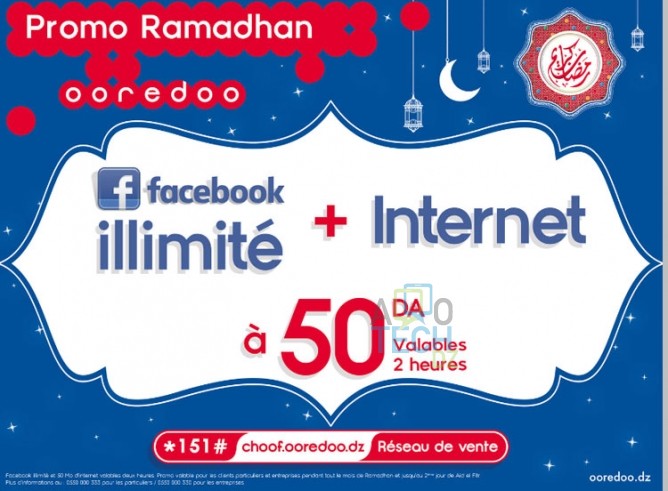 Ooredoo : En Force avec offre Facebook illimité et 50 Mo à 50 DA