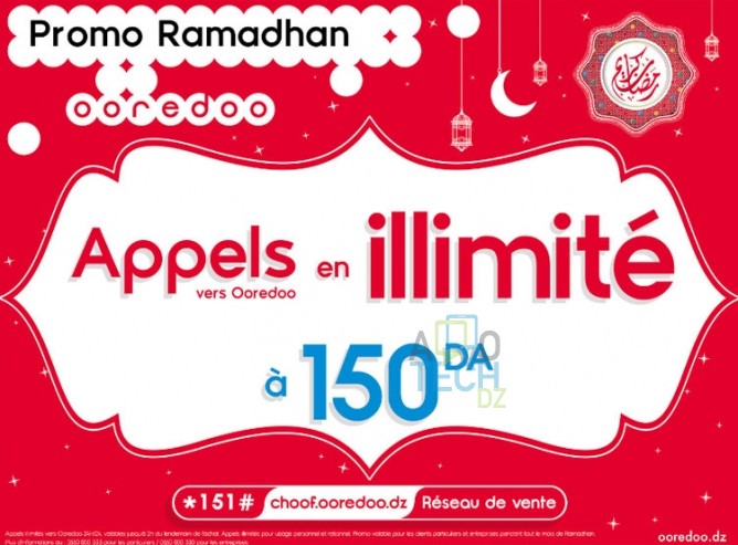 Ooredoo : Appels illimité vers Ooredoo 150 DA seulement