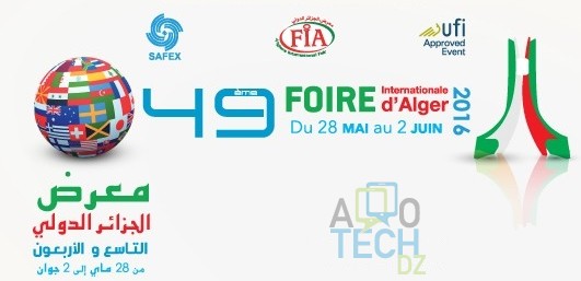 SAFEX : la 49ème édition de la foire Internationale d’Alger 2016