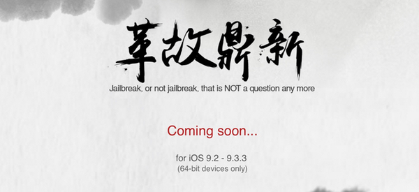 Pangu : une grand sortie pour le jailbreak d’iOS 9.2 à 9.3.3